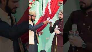 Sohnra Tera Shajra || Umair Zubair Qadri || Al Shahbaz Sound