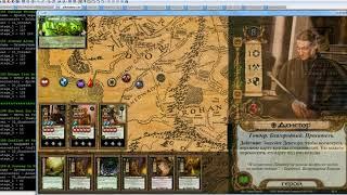 LotR LCG Desktop Player Rus