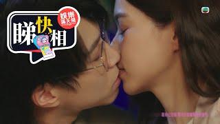 【刑偵 12】：⭕️ 「人格」吳業坤向傅嘉莉獻離別之吻勁催淚！⭕️ 彭廸安拍綁架戲浸足半日浴缸畫面震撼！（詳情請參閱今集簡介）