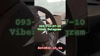 Прошивка Vcfront Tesla, crash 16v battery 0937123710 Autokey.at.ua