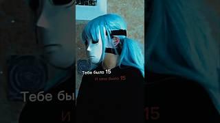 Sally Face cosplay #sallyface #саллифейс #cosplay #салликромсали #косплей #sally_face