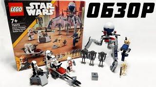 Обзор Лего 75372 Clone Trooper & Battle Droid Battle Pack | LEGO Star Wars