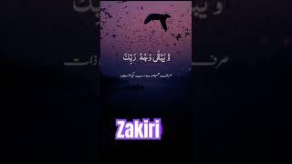 On this earth, everything is going to be #muhammad #zakria vanished