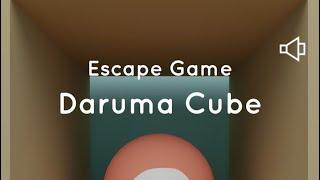 Escape Game Basic: Daruma Cube