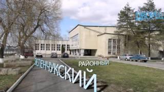 Зеленчукский РДК