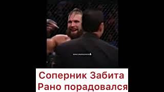 Забит Магомедшарипов показал свою силу #Shorts