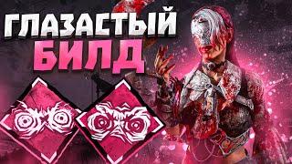 Она Слишком Сильна Торговка Черепами Dead by Daylight