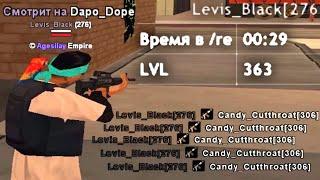 КРУПНЫЙ ИГРОК ГЛУПО СПАЛИЛСЯ С ЧИТАМИ в GTA SAMP