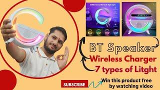 LED Wireless Charging Speaker | Mohan Telecom #new #bluetooth_speaker