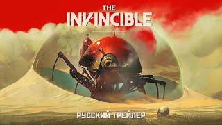 The Invincible - Русский трейлер (Дубляж, 2022) [No Future]