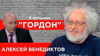 Венедиктов. Вторжение России, обнуление Путина, Зеленский, Ермак, Лукашенко, Соловьев. "ГОРДОН" 2020