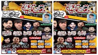 Live Majlis e Aza 6 May 2025 | Kot Asghar Ali Shah Nzd Syedwala |@HaideriAzadariNetwork