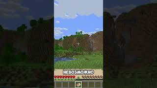 Карты Можно Красить  #minecraft #майнкрафт #майнкрафтбаги