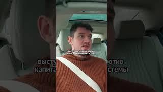 Стас Ай как просто про свою позицию