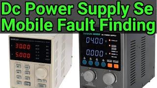 A Complete Knowledge about DC Power Supply @JYOTSNAMOBILECARE