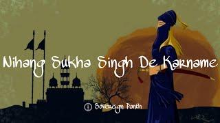 Remix Katha || 27 Pracheen Panth Parkash || Giani Sher Singh Ji || Sovereign Panth || Katha 2022