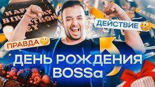 День рождение Bossa. Недвижимость в Турции Liga Real Estate