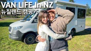 Korean Aussie Couple Living In A Camper Van In The Middle Of NEW ZEALAND!