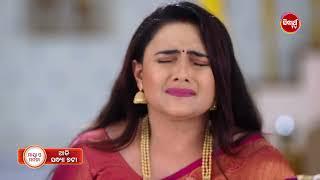 Maya O Mamata | ମାୟା ଓ ମମତା | Promo 2 | 18 June 2025 | Episode 422 | Mega Serial @7PM | Sidharth TV