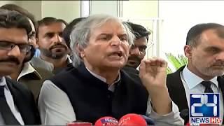 Javaid Hashmi Press Conference At Supreme Court | 16 July 2019