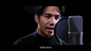 สายแนนหัวใจ - ก้อง ห้วยไร่ (เพลงประกอบภาพยนตร์ นาคี2)