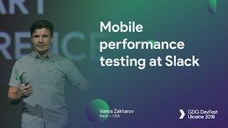 Mobile performance testing at Slack – Valera Zakharov