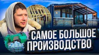 ГДЕ И КАК СТРОЯТ МОДУЛЬНЫЕ ДОМА FL HAUS