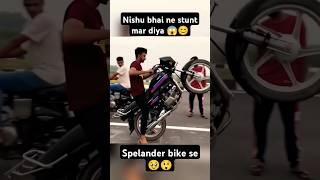 Nishu bhai ne bike se Stunt kiya||#nishudaswal #rohitdeshwal #tractor #tochanking #bike #stunt