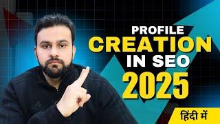 Profile Creation In SEO | How To Do Profile Creation In SEO | Profile Creation In Off Page SEO #seo