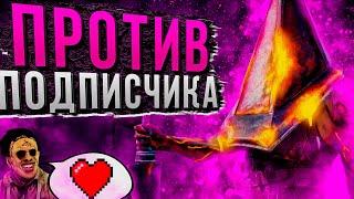 Жесткий Разнос за Палача Dead by Daylight