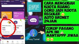 Cara mengubah Kuota Ruang Guru Jadi Kuota Reguler auto bornet  24Jam Terbaru