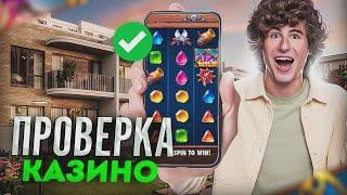 СРАВНИВАЕМ 1WIN И R7 КАЗИНО - ЧТО ВЫБРАТЬ? 1WIN КАЗИНО, R7 КАЗИНО ОБЗОР