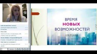 "Моя история успеха c Oriflame" Анастасия Дайлида