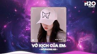 Nhạc Remix TikTok Triệu View - BXH Nhạc Trẻ Remix Hay Nhất Hiện NayTop 20 Nhạc TikTok Hay 2024