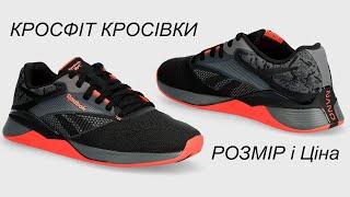 кросівки для кросфіту Reebok Nano x4 з Answer.ua