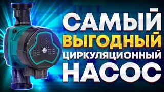 Выбор ЦИРКУЛЯЦИОННОГО НАСОСА | Wilo, Grundfos, Shinhoo, Pumpman, Джилекс, DAB