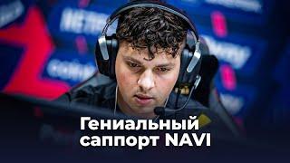 Perfecto — как пробиться в NAVI с пингом 100+