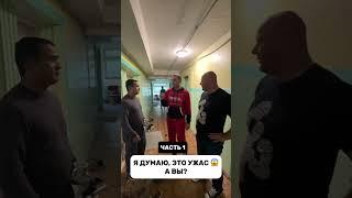 Я думаю, это ужас А вы? #iba #boxing #workers