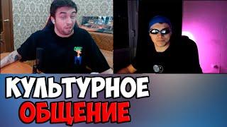 ИНТЕРЕСНОЕ ОБЩЕНИЕ ДРУЗЕЙ | SPOKOYNICH DOTA 2