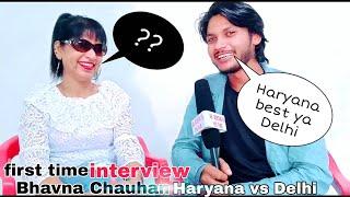 Delhi walo ka Haryana ke prati kya reaction hai | Bhavna Chauhan interview | AK ROHTAKIYA