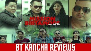 Mission Birtamod || BT Kancha Reviews