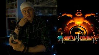 Вспоминая Mortal Kombat 4