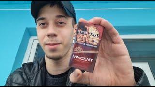 Обзор сигарет Vincent Compact Red