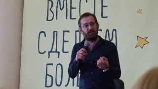 Константин Хабенский о любви