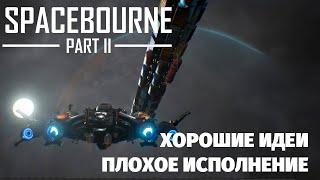 Правда ли это Mount and Blade в космосе? SpaceBourne 2 первый взгляд