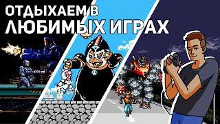 Проходим RoboCop VS Terminator, Kyatto Ninden Teyandee и Contra: Hard Corps! Sega, NES СТРИМ