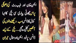 Cute Little Girl Dance at Aiman khan Dholki - Aiman Muneeb Wedding