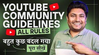 YouTube Community Guidelines All Rules | YouTube All New Community Guidelines 2023 |