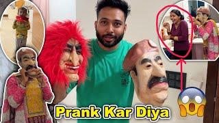 Bhoot Bankar Prank Kardiya | Pankaj Sweety Vlogs