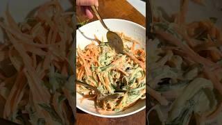 CREAMY CUCUMBER AND CARROT SALAD| Full recipe via  𝐋𝐢𝐧𝐤 𝐢𝐧 𝐦𝐲 𝐁𝐢𝐨 #saladrecipe #asmrfood